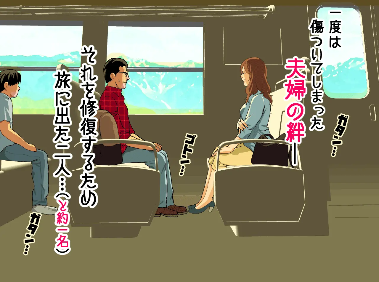 Saimin Seikyouiku Saishuukai